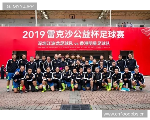 深圳足球队心理素质排名第七引发关注球队表现备受期待 深圳足球队心理素质排名第七引发关注球队表现备受期待